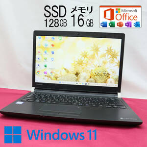 ★美品 高性能7世代i5！M.2 SSD128GB メモリ16GB★R73/J Core i5-7200U Webカメラ Win11 MS Office2019 Home&Business ノートPC★P67235