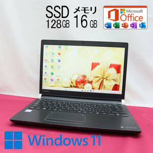 ★美品 高性能7世代i5！M.2 SSD128GB メモリ16GB★R73/J Core i5-7200U Webカメラ Win11 MS Office2019 Home&Business ノートPC★P67289