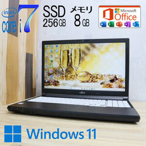 ★美品 最上級6世代i7！SSD256GB メモリ8GB★A746/P Core i7-6600U Webカメラ Win11 MS Office2019 Home&Business ノートPC★P69140