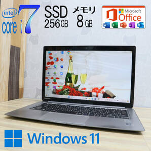 ★中古PC 最上級5世代i7！SSD256GB メモリ8GB★ Core i7-5500U Webカメラ Win11 MS Office2019 Home&Business 中古品 ノートPC★P69173の画像1