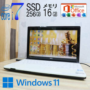 ★中古PC 最上級i7！新品SSD256GB メモリ16GB★LM750/J Core i7-3517U Webカメラ Win11 MS Office2019 Home&Business ノートPC★P69086の画像1