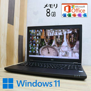 ★中古PC 高性能6世代i5！500GB メモリ8GB★VK23T Core i5-6200U Win11 MS Office 中古品 ノートPC★P69185