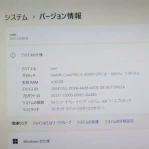 ★美品 高性能4世代i5！新品SSD128GB★SVP11229EJB Core i5-4200U Webカメラ Win11 MS Office 中古品 ノートPC★P70528の画像2