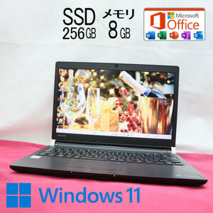 ★中古PC 高性能7世代i5！SSD256GB メモリ8GB★R73/BN Core i5-7200U Webカメラ Win11 MS Office2019 Home&Business ノートPC★P70647