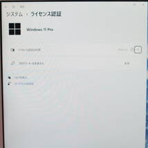 ★中古PC 高性能8世代4コアi5！M.2 SSD256GB メモリ8GB★CF-SV7 Core i5-8350U Webカメラ Win11 MS Office2019 Home&Business★P70408_画像3