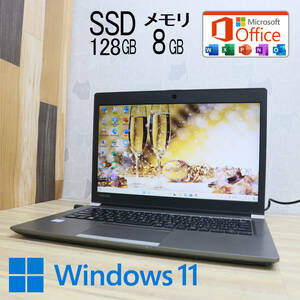 ★美品 高性能7世代i3！SSD128GB メモリ8GB★R63/J Core i3-7100U Webカメラ Win11 MS Office2019 Home&Business 中古品 ノートPC★P69898