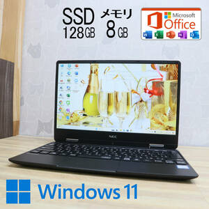 ★美品 高性能8世代i5！新品SSD128GB メモリ8GB★VKT13H Core i5-8200Y Webカメラ Win11 MS Office2019 Home&Business ノートPC★P69115