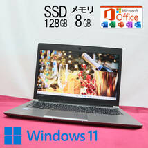 ★超美品 高性能7世代i3！SSD128GB メモリ8GB★R63/J Core i3-7100U Webカメラ Win11 MS Office2019 Home&Business ノートPC★P70276_画像1