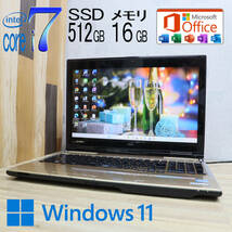 ★美品 YAMAHA♪最上級4コアi7！新品SSD512GB メモリ16GB★LL750H Core i7-3610QM Webカメラ Win11 MS Office2019 Home&Business★P70512_画像1