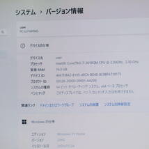 ★美品 YAMAHA♪最上級4コアi7！新品SSD512GB メモリ16GB★LL750H Core i7-3610QM Webカメラ Win11 MS Office2019 Home&Business★P70512_画像2