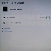 ★美品 最上級4コアi7！新品SSD512GB メモリ16GB★AH45/J Core i7-2670QM Webカメラ Win11 MS Office2019 Home&Business ノートPC★P69532_画像3