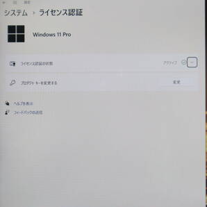 ★中古PC 高性能8世代4コアi5！M.2 SSD256GB メモリ8GB★CF-SV7 Core i5-8350U Webカメラ Win11 MS Office2019 Home&Business★P67626の画像3