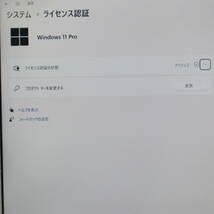 ★中古PC 高性能8世代4コアi5！M.2 SSD256GB メモリ8GB★CF-SV7 Core i5-8350U Webカメラ Win11 MS Office2019 Home&Business★P68299_画像3