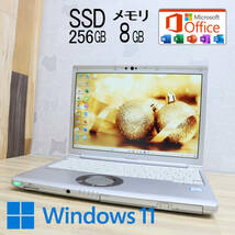 ★中古PC 高性能8世代4コアi5！M.2 SSD256GB メモリ8GB★CF-SV7 Core i5-8350U Webカメラ Win11 MS Office2019 Home&Business★P69555_画像1