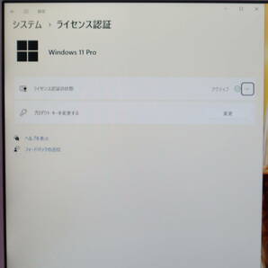 ★美品 高性能8世代4コアi5！M.2 SSD256GB メモリ8GB★CF-SV7 Core i5-8350U Webカメラ Win11 MS Office2019 Home&Business★P68982の画像3