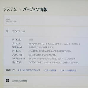 ★美品 高性能8世代4コアi5！新品SSD256GB メモリ8GB★VJPG11C11N Core i5-8250U Webカメラ Win11 MS Office2019 Home&Business★P70084の画像2