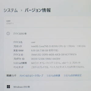 ★中古PC 高性能8世代4コアi5！M.2 SSD256GB メモリ8GB★CF-SV7 Core i5-8350U Webカメラ Win11 MS Office2019 Home&Business★P70345の画像2