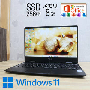 ★中古PC 高性能8世代i5！M.2 SSD256GB メモリ8GB★VKT13H Core i5-8200Y Webカメラ Win11 MS Office2019 Home&Business ノートPC★P70383