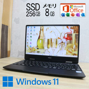 ★中古PC 高性能8世代i5！M.2 SSD256GB メモリ8GB★VKT13H Core i5-8200Y Webカメラ Win11 MS Office2019 Home&Business ノートPC★P70385の画像1