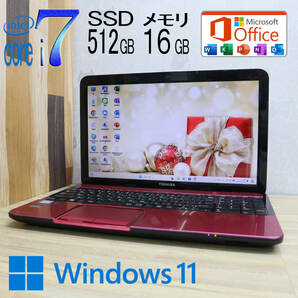 ★美品 最上級4コアi7！新品SSD512GB メモリ16GB★T552 Core i7-3630QM Webカメラ Win11 MS Office2019 Home&Business ノートPC★P70992の画像1