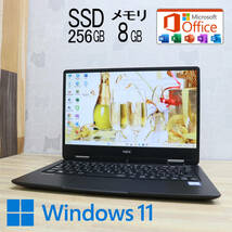 ★美品 高性能7世代i5！SSD256GB メモリ8GB★VJT12H Core i5-7Y54 Webカメラ Win11 MS Office2019 Home&Business 中古品 ノートPC★P69222_画像1