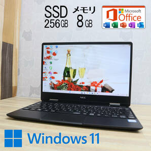 ★美品 高性能8世代i5！M.2 SSD256GB メモリ8GB★VKT13H Core i5-8200Y Win11 MS Office2019 Home&Business 中古品 ノートPC★P69235の画像1