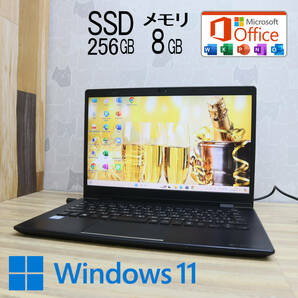 ★美品 高性能8世代4コアi5！M.2 NVMeSSD256GB メモリ8GB★G83/DN Core i5-8350U Webカメラ Win11 MS Office2019 Home&Business★P70619の画像1