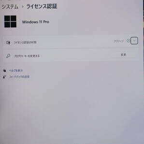 ★中古PC 高性能8世代4コアi5！M.2 SSD256GB メモリ8GB★CF-SV7 Core i5-8350U Webカメラ Win11 MS Office2019 Home&Business★P70407の画像3