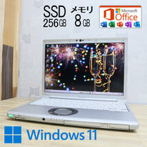 ★中古PC 高性能8世代4コアi5！M.2 SSD256GB メモリ8GB★CF-SV7 Core i5-8350U Webカメラ Win11 MS Office2019 Home&Business★P70407_画像1