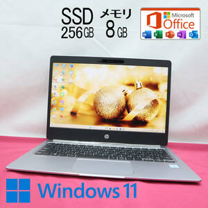 ★美品 SSD256GB メモリ8GB★ELITEBOOK FOLIO G1 Webカメラ Core m3 6Y30 Win11 MS Office2019 Home&Business 中古品 ノートPC★P69957