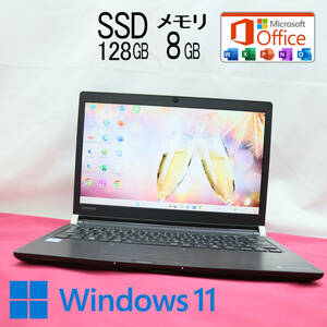 ★中古PC 高性能7世代i5！SSD128GB メモリ8GB★R73/H Core i5-7200U Webカメラ Win11 MS Office2019 Home&Business ノートPC★P70563