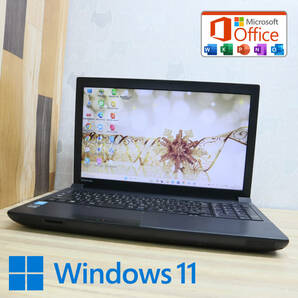 ★中古PC 高性能4世代i5！320GB★B554/M Core i5-4210M Win11 MS Office 中古品 ノートPC★P69332の画像1