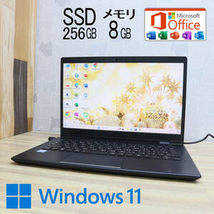 ★中古PC 高性能8世代4コアi5！M.2 NVMeSSD256GB メモリ8GB★G83/DN Core i5-8350U Webカメラ Win11 MS Office2019 Home&Business★P70625