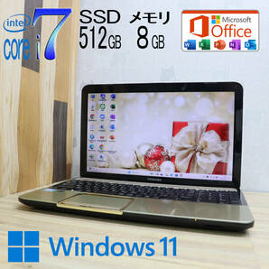 ★美品 最上級4コアi7！新品SSD512GB メモリ8GB★T552 Core i7-3630QM Webカメラ Win11 MS Office2019 Home&Business ノートPC★P70984の画像1