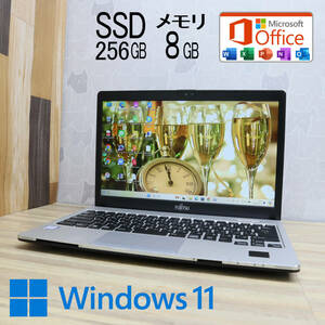 ★中古PC 高性能7世代i5！SSD256GB メモリ8GB★S937/S Core i5-7300U Webカメラ Win11 MS Office 中古品 ノートPC★P67732