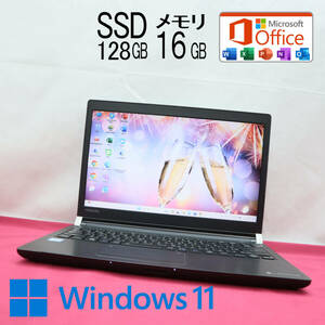 ★美品 高性能6世代i5！M.2 SSD128GB メモリ16GB★R73/D Core i5-6300U Win11 MS Office2019 Home&Business 中古品 ノートPC★P69590