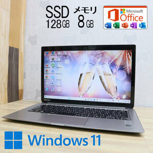 ★中古PC 高性能4世代i5！SSD128GB メモリ8GB★Dynabook V63 Core i5-4210U Webカメラ Win11 MS Office 中古品 ノートPC★P69169の画像1