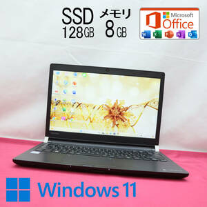 ★美品 高性能7世代i5！SSD128GB メモリ8GB★R73/H Core i5-7200U Webカメラ Win11 MS Office2019 Home&Business 中古品 ノートPC★P70557