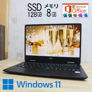 ★超美品 高性能7世代i5！SSD128GB メモリ8GB★VKT12H Core i5-7Y54 Webカメラ Win11 MS Office2019 Home&Business ノートPC★P69929の画像1