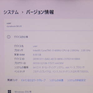 ★中古PC 高性能6世代i3！SSD256GB メモリ8GB★B65/K Core i3-6006U Webカメラ Win11 MS Office2019 Home&Business ノートPC★P70669の画像2