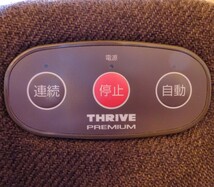 【中古】大東電機工業　THRIVE　スライブ　マッサージャー　MD-8801　動作確認済み　2024040007_画像5