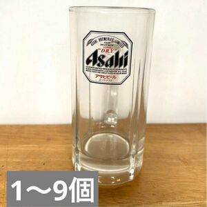 ビールジョッキ ビアジョッキ アサヒビール ビールグラス 中ジョッキ