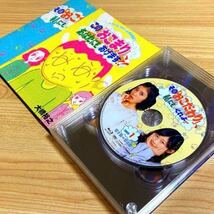 その「おこだわり」,私にもくれよ!! Blu-ray BOX〈5枚組〉松岡茉優_画像3