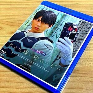 仮面ライダーリバイス ヒロミ思い出ムービー 完全版 (Blu-ray)