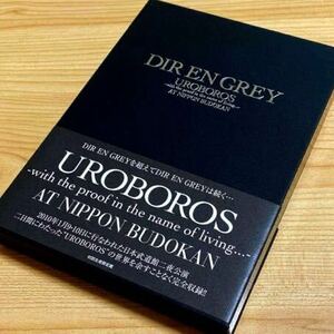 DIR EN GREY/UROBOROS-with the proof in the name of living...-AT NIPPON BUDOKAN〈初回生産限定盤・4枚組〉