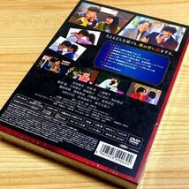 【新品未開封】あのときキスしておけば DVD-BOX〈5枚組〉松坂桃李_画像2