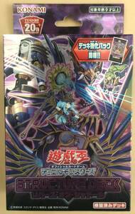  Yugioh Structure Deck Rebirth *ob* shadow ru unopened goods Japan version 