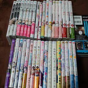 女性漫画　まとめ売り