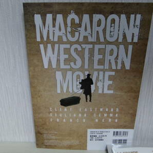 4K＆ブルーレイ『続夕陽のガンマン』輸入版＋『 モリコーネ 映画大全（ドル３部作）』＋『スクリーン（雑誌）マカロニ特集号』（復刻版）の画像7