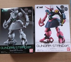 FW GUNDAM STANDart　10個セット